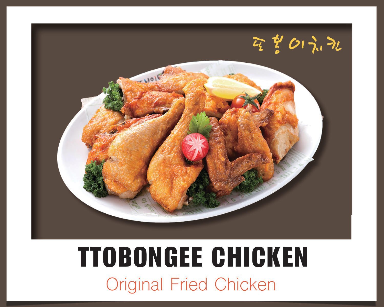 Original Fried Chicken